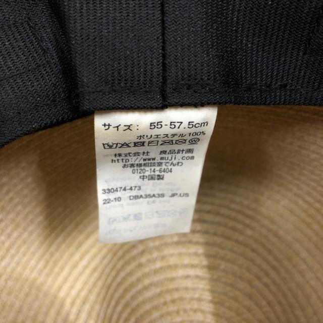 ���� MUJI ����Ǖi �����X�q 55-57.5cm �� �u�����h�� 