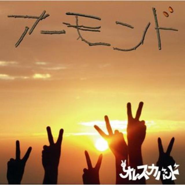 オレスカバンド Oreskaband 爪先 アーモンド 2枚セット 未開封 < タレントグッズ  オレスカバンド Oreskaband 爪先 アーモンド 2枚セット 未開封 < タレントグッズの