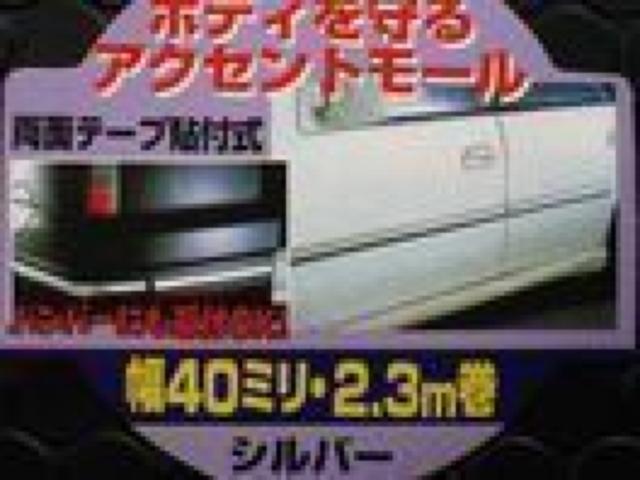 汎用メッキーモール ドレスアップに < 自動車/バイク 汎用メッキーモール ドレスアップに < 自動車/バイク