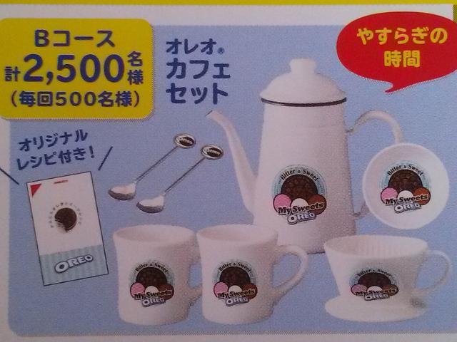 IiirXR@}CXC[cIII IIJtFZbg񔄕i   zr[ 