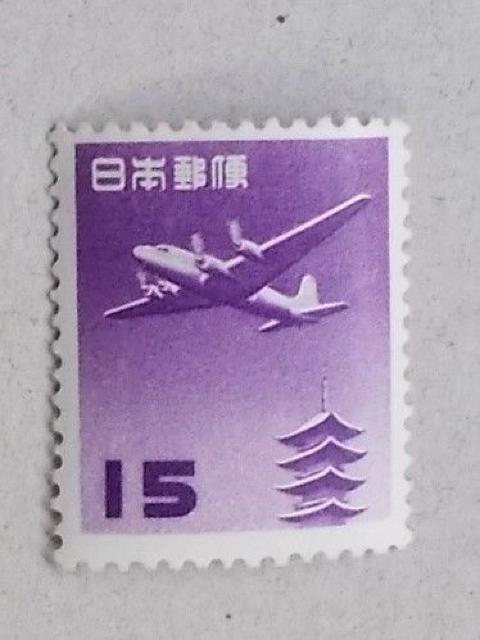 【未使用】航空切手 五重塔航空(円位) 15円 1枚 < ホビー 【未使用】航空切手 五重塔航空(円位) 15円 1枚 < ホビーの
