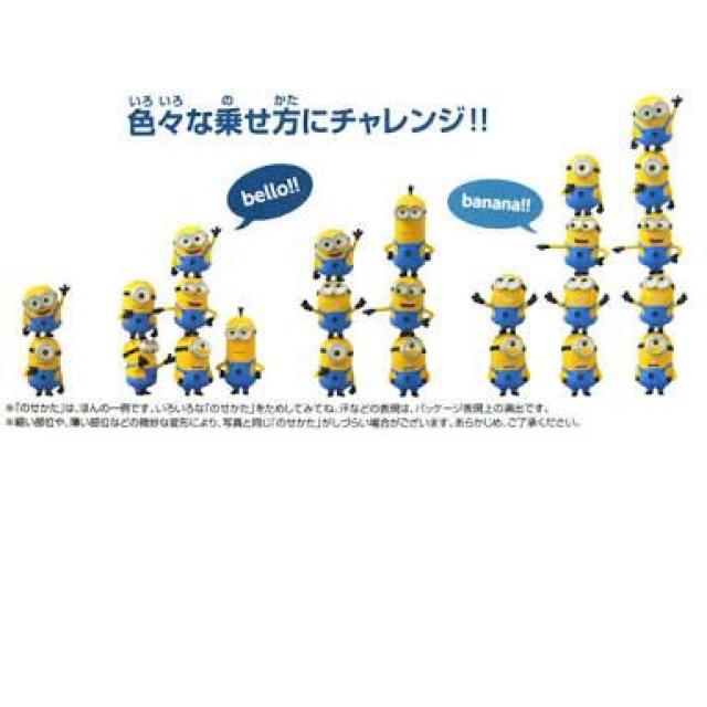 【ミニオンズ】可愛い♪のせキャラ フィギュア マスコット < アニメ/コミック/キャラクター 【ミニオンズ】可愛い♪のせキャラ フィギュア マスコット < アニメ/コミック/キャラクターの