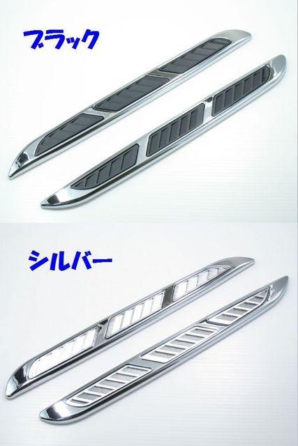 アイデアに応じてどうぞ汎用モールダミーダクト風 type1 < 自動車/バイク アイデアに応じてどうぞ汎用モールダミーダクト風 type1 < 自動車/バイク
