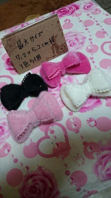 7.2×5.2cm程フワモコ2段bigリボン1色5個必ず※お色指定バレッタ等 < ペット/手芸/園芸  7.2×5.2cm程フワモコ2段bigリボン1色5個必ず※お色指定バレッタ等  < ペット/手芸/園芸の