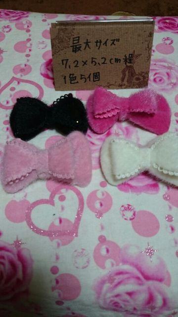 7.2×5.2cm程フワモコ2段bigリボン1色5個必ず※お色指定バレッタ等 < ペット/手芸/園芸  7.2×5.2cm程フワモコ2段bigリボン1色5個必ず※お色指定バレッタ等 < ペット/手芸/園芸の