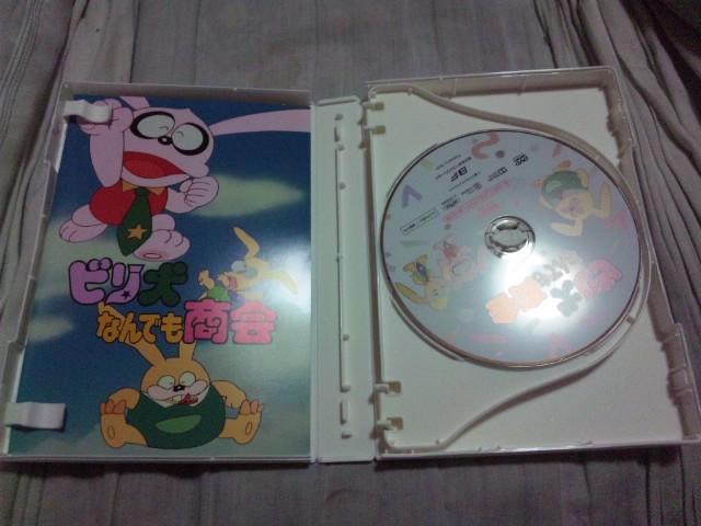 【DVD】ビリ犬なんでも商会DVD-BOX < CD/DVD/ビデオ  【DVD】ビリ犬なんでも商会DVD-BOX < CD/DVD/ビデオの