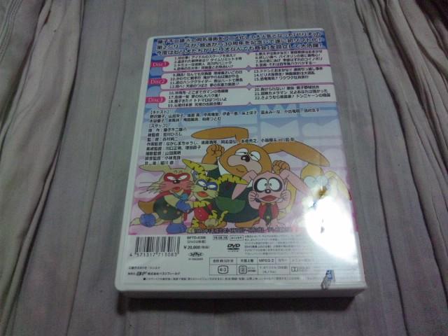 【DVD】ビリ犬なんでも商会DVD-BOX < CD/DVD/ビデオ  【DVD】ビリ犬なんでも商会DVD-BOX < CD/DVD/ビデオの