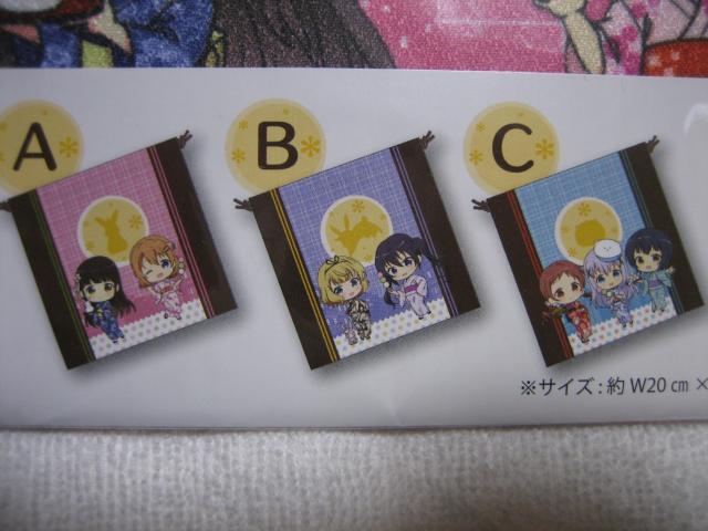 ご注文はうさぎですか? BLOOM ちりめん風 巾着 全3種セット < アニメ/コミック/キャラクター  ご注文はうさぎですか? BLOOM ちりめん風 巾着 全3種セット < アニメ/コミック/キャラクターの