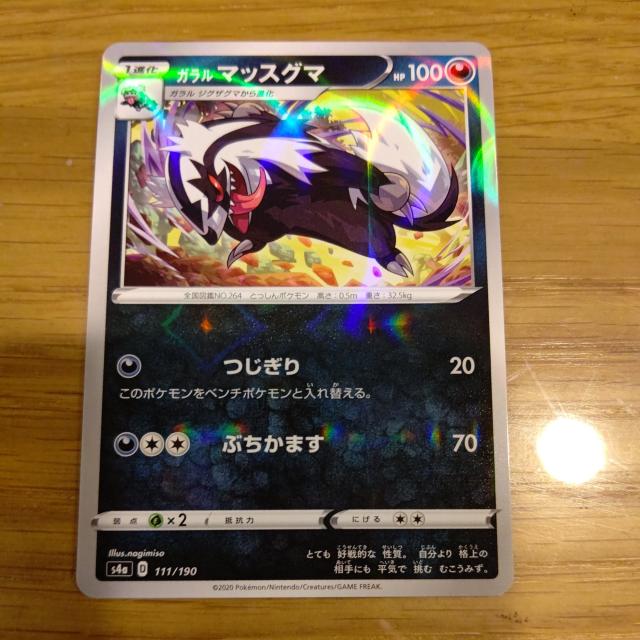 |PJ[hQ[K}bXO}Vigp   g[fBOJ[h 