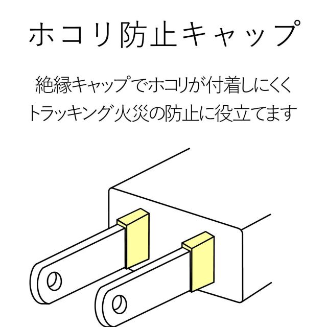 電源タップ color style 雷ガード 省エネ 個別スイッチ 6個口 2m < 家電/AV  電源タップ color style 雷ガード 省エネ 個別スイッチ 6個口 2m < 家電/AVの