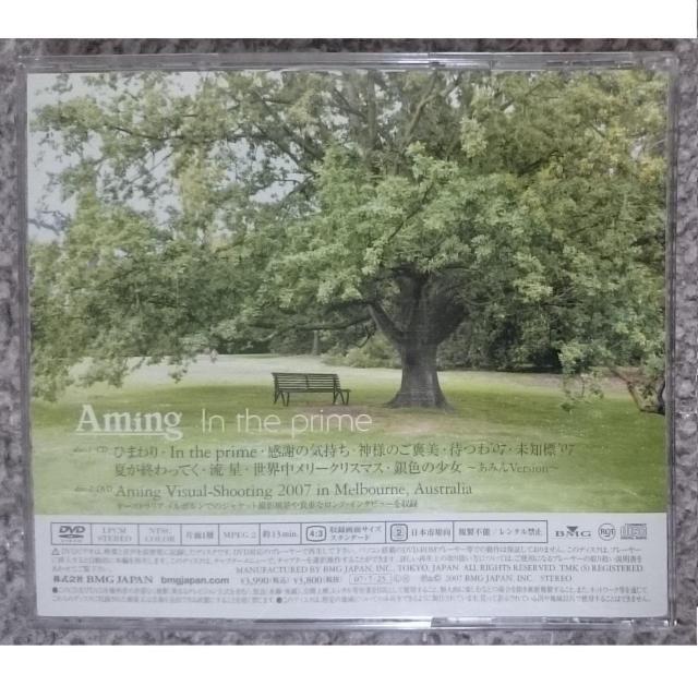 KF あみん Aming In the prime インザプライム 初回限定盤 < タレントグッズ  KF あみん Aming In the prime インザプライム 初回限定盤 < タレントグッズの
