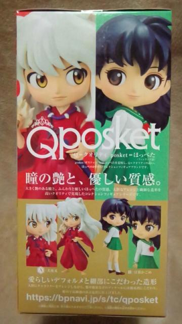 Qposket 鍳`鍳&邩߁`鍳