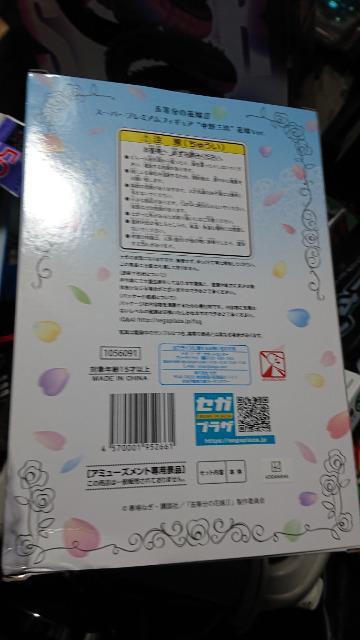 ܓ̉ԉŁEOԉver.tBMA  Aj/R~bN/LN^[ 