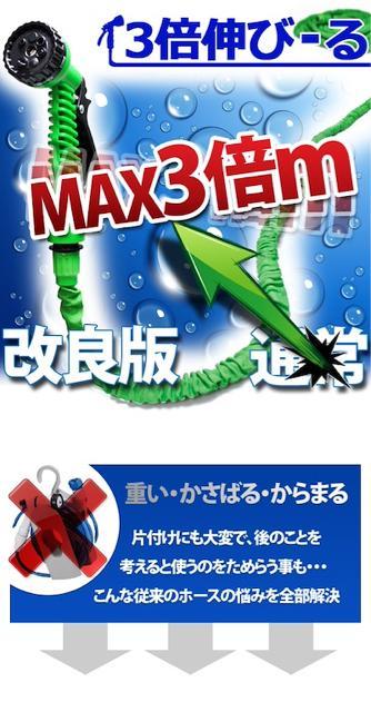 改良版 15m 散水7パターン ガーデニング マジックホース 伸縮 < ペット/手芸/園芸  改良版 15m 散水7パターン ガーデニング マジックホース 伸縮 < ペット/手芸/園芸の