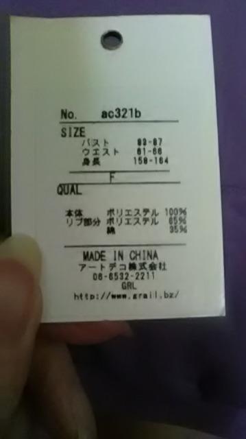 Vi*GRL *Nуp[J[  t@bV 