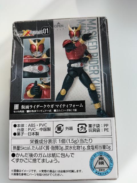 掌動 仮面ライダークウガ マイティフォーム 未開封 新品 < ホビー  掌動 仮面ライダークウガ マイティフォーム 未開封 新品 < ホビーの