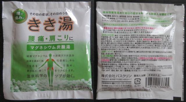 ʕ{AAoʁAA䂸̍胊bNXA}ASWPQ