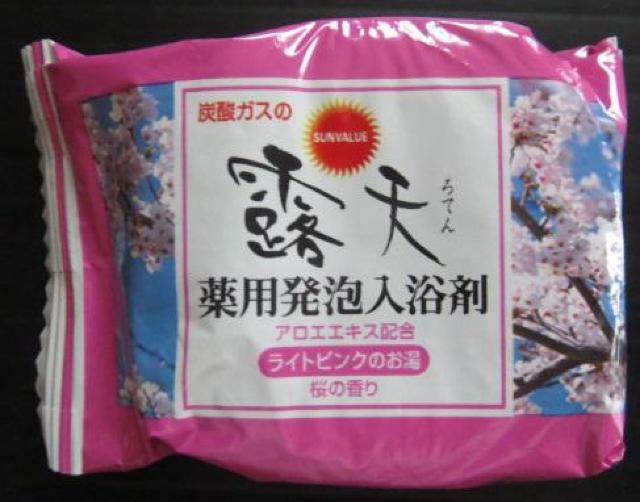 ʕ{AAoʁAA䂸̍胊bNXA}ASWPQ