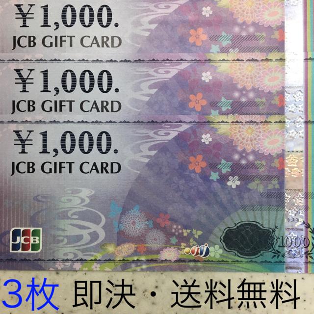 yEzJCBMtgJ[h3(3000~) 
