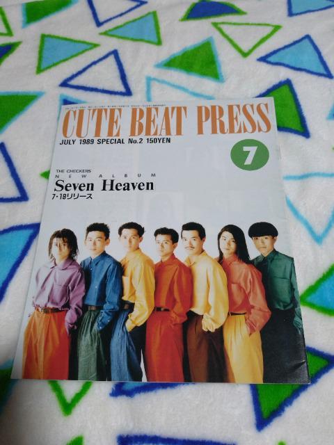 チェッカーズ FC会報 1989年 7月号 < タレントグッズ  チェッカーズ FC会報 1989年 7月号  < タレントグッズの