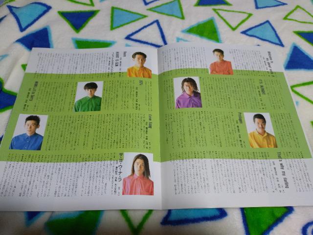 チェッカーズ FC会報 1989年 7月号 < タレントグッズ  チェッカーズ FC会報 1989年 7月号 < タレントグッズの