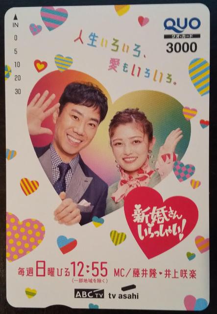 V񂢂ႢQUOJ[h3000   `Pbg/ 