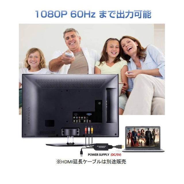HDMI RCA 変換器 hdmiメス RCAオス 変換アダプター hdmi av変換ケーブル 1.3メートル コンバーター < 家電/AV  HDMI RCA 変換器 hdmiメス RCAオス 変換アダプター hdmi av変換ケーブル 1.3メートル コンバーター < 家電/AVの