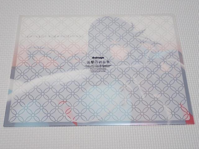 刀剣乱舞 クリアファイル アニメージュ 2017.11 < アニメ/コミック/キャラクター  刀剣乱舞 クリアファイル アニメージュ 2017.11 < アニメ/コミック/キャラクターの