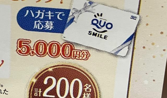 QUOJ[h5000~/200l5 