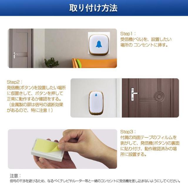 ワイヤレスチャイム 黒 白 防水 無線チャイム 光 音 ドアベル 呼び鈴 工事 電池不要 押しボタン式 玄関 ナースコール 介護 < インテリア/ライフ ワイヤレスチャイム 黒 白 防水 無線チャイム 光 音 ドアベル 呼び鈴 工事 電池不要 押しボタン式 玄関 ナースコール 介護 < インテリア/ライフの