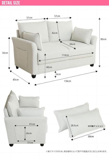 【送料無料】Riely 収納付き2人掛けソファ クッション付き 収納付き ポケットコイル < インテリア/ライフ 【送料無料】Riely 収納付き2人掛けソファ クッション付き 収納付き ポケットコイル < インテリア/ライフの