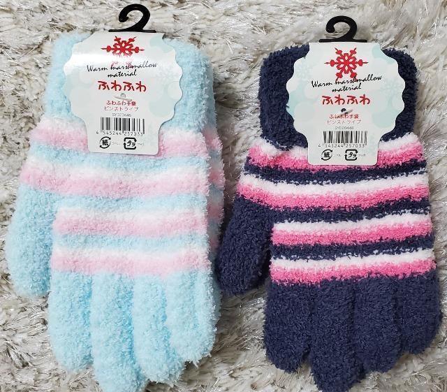 ふわふわ手袋☆2点セット/新品 < キッズ/ベビー  ふわふわ手袋☆2点セット/新品  < キッズ/ベビーの