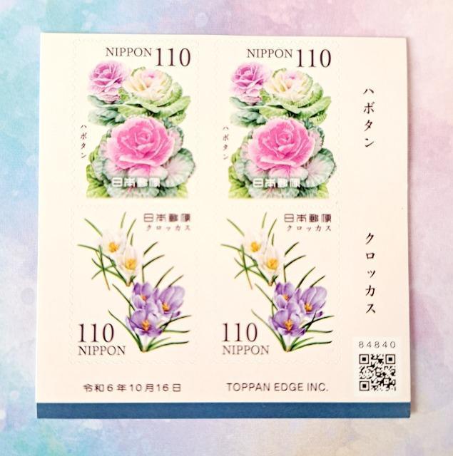 gp؎440~110~~4y؎Jzoi(^-^)|Cgɂ 