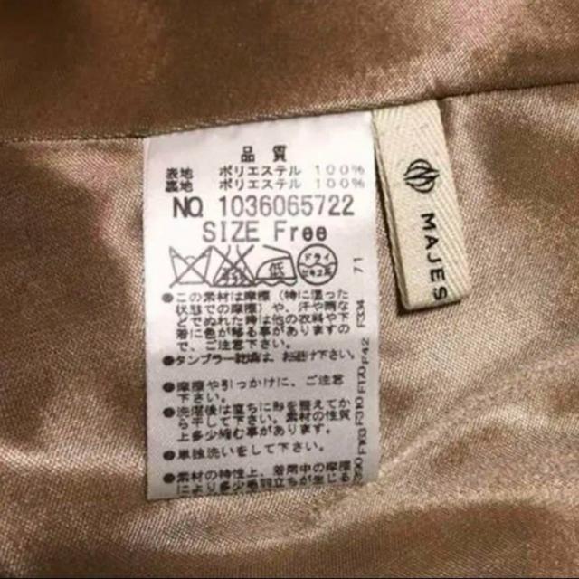 【美品】オトナ花柄 キャミワンピース/MAJESTIC LEGON/ベージュ < 女性ファッション  【美品】オトナ花柄 キャミワンピース/MAJESTIC LEGON/ベージュ < 女性ファッションの