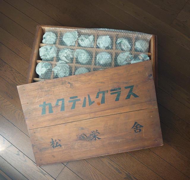 ★昭和レトロ★骨董★ヴィンテージカクテルグラス★希少★木箱付き★ヴィンテージ < インテリア/ライフ  ★昭和レトロ★骨董★ヴィンテージカクテルグラス★希少★木箱付き★ヴィンテージ  < インテリア/ライフの