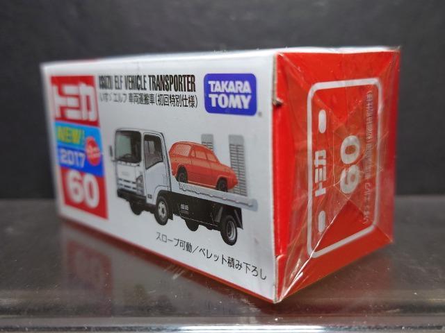 ★初回特別仕様赤箱トミカ60★いすゞエルフ車両運搬車★未開封品★ < ホビー ★初回特別仕様赤箱トミカ60★いすゞエルフ車両運搬車★未開封品★ < ホビーの