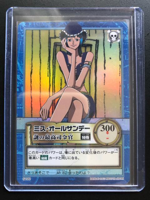 QOOPo_Cs[XCARDDASS HYPER BATTLEOhC1/r-POOE~XEI|TfBmzn   Aj/R~bN/LN^[ 