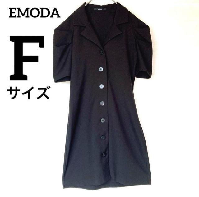 EMODA 半袖 ラグラン ボタンアップ シャツワンピース F 袖タック 黒 N2m < ブランド EMODA 半袖 ラグラン ボタンアップ シャツワンピース F 袖タック 黒 N2m < ブランドの