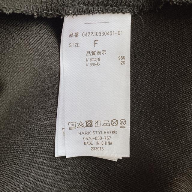 EMODA 半袖 ラグラン ボタンアップ シャツワンピース F 袖タック 黒 N2m < ブランド EMODA 半袖 ラグラン ボタンアップ シャツワンピース F 袖タック 黒 N2m < ブランドの