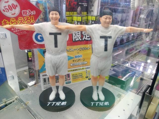 新品、未開封 チョコプラ まつお フィギュア < ホビー  新品、未開封 チョコプラ まつお フィギュア  < ホビーの