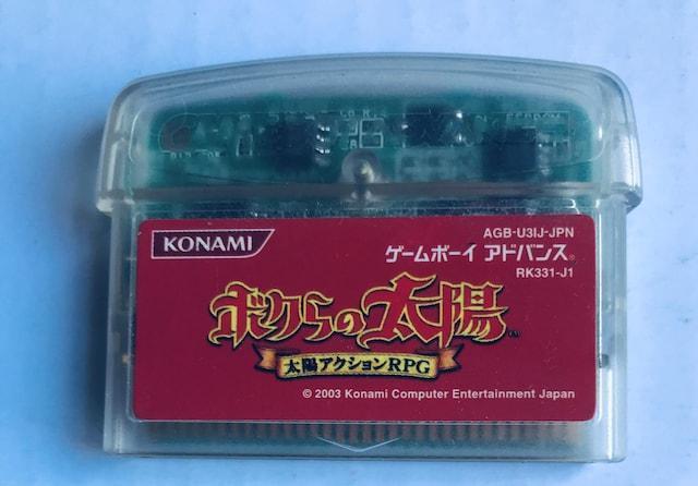 ボクらの太陽 太陽アクションRPG Our sun Bokura no taiyou sun action GBA Game < ゲーム本体/ソフト ボクらの太陽 太陽アクションRPG Our sun Bokura no taiyou sun action GBA Game < ゲーム本体/ソフトの