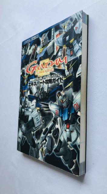 機動戦士ガンダム クライマックス U.C. エキスパート攻略ガイド 攻略本 初版 Strategy Guide Book PS2 < ゲーム本体/ソフト 機動戦士ガンダム クライマックス U.C. エキスパート攻略ガイド 攻略本 初版 Strategy Guide Book PS2 < ゲーム本体/ソフトの