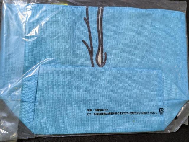 ふなっしー一番くじ/メモ&トートバッグ/E賞エコなっしー/H賞伝言なっしー/全力で作ったなっしー/モバペイ < アニメ/コミック/キャラクター  ふなっしー一番くじ/メモ&トートバッグ/E賞エコなっしー/H賞伝言なっしー/全力で作ったなっしー/モバペイ < アニメ/コミック/キャラクターの
