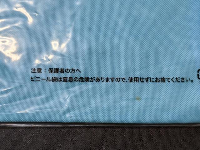 ふなっしー一番くじ/メモ&トートバッグ/E賞エコなっしー/H賞伝言なっしー/全力で作ったなっしー/モバペイ < アニメ/コミック/キャラクター  ふなっしー一番くじ/メモ&トートバッグ/E賞エコなっしー/H賞伝言なっしー/全力で作ったなっしー/モバペイ < アニメ/コミック/キャラクターの