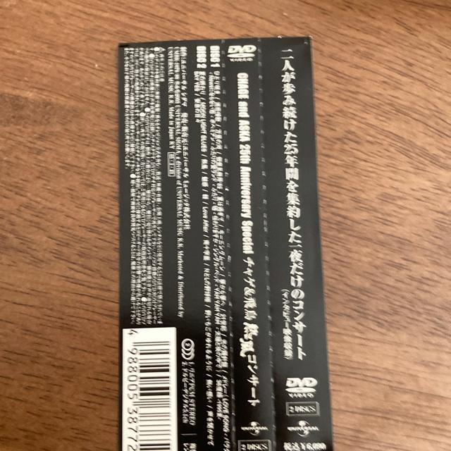 セル版DVD CHAGE and ASKA 25th Anniversary Special チャゲ&飛鳥 熱風コンサート < CD/DVD/ビデオ  セル版DVD CHAGE and ASKA 25th Anniversary Special チャゲ&飛鳥 熱風コンサート < CD/DVD/ビデオの