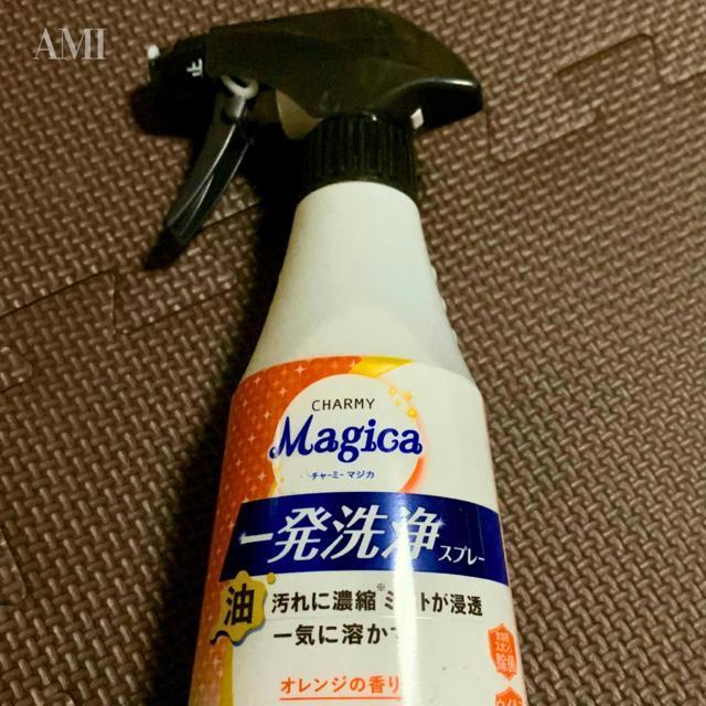 チャーミーマジカ 一発洗浄スプレー オレンジの香り  ( 300ml )/ Magica < インテリア/ライフ  チャーミーマジカ 一発洗浄スプレー オレンジの香り  ( 300ml )/ Magica  < インテリア/ライフの