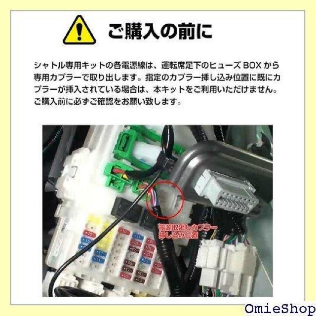 エーモンオンライン限定 シャトル GK/GP 専用LEDフットライトキット 前席用 ブルー FB501 671 < 自動車/バイク エーモンオンライン限定 シャトル GK/GP 専用LEDフットライトキット 前席用 ブルー FB501 671 < 自動車/バイク