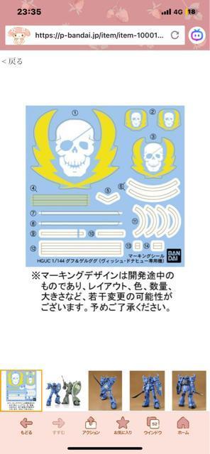 @HGUC  1/144  Ot&QOO@bVEhiq[p@  zr[ 