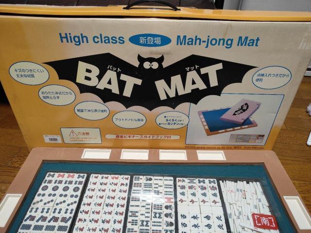 麻雀 麻雀マットBAT MAT ボードゲーム ゲーム パーティ < おもちゃ 麻雀 麻雀マットBAT MAT ボードゲーム ゲーム パーティ < おもちゃの