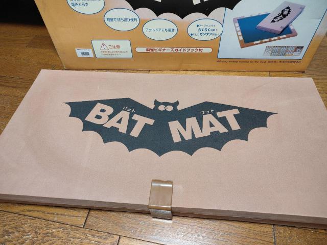 麻雀 麻雀マットBAT MAT ボードゲーム ゲーム パーティ < おもちゃ 麻雀 麻雀マットBAT MAT ボードゲーム ゲーム パーティ < おもちゃの